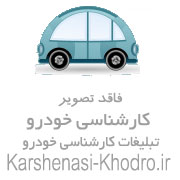 تشخیص رنگ خودرو مرادی